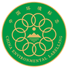 環(huán)境十環(huán)一型認(rèn)證
